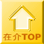 ݉TOP 